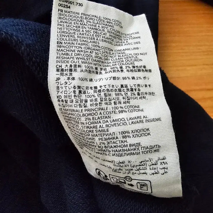 [BUNJANG] Ami Small Heart Logo Navy Sweatshirt / 아미 스몰 하트 로고 네이비 맨투맨