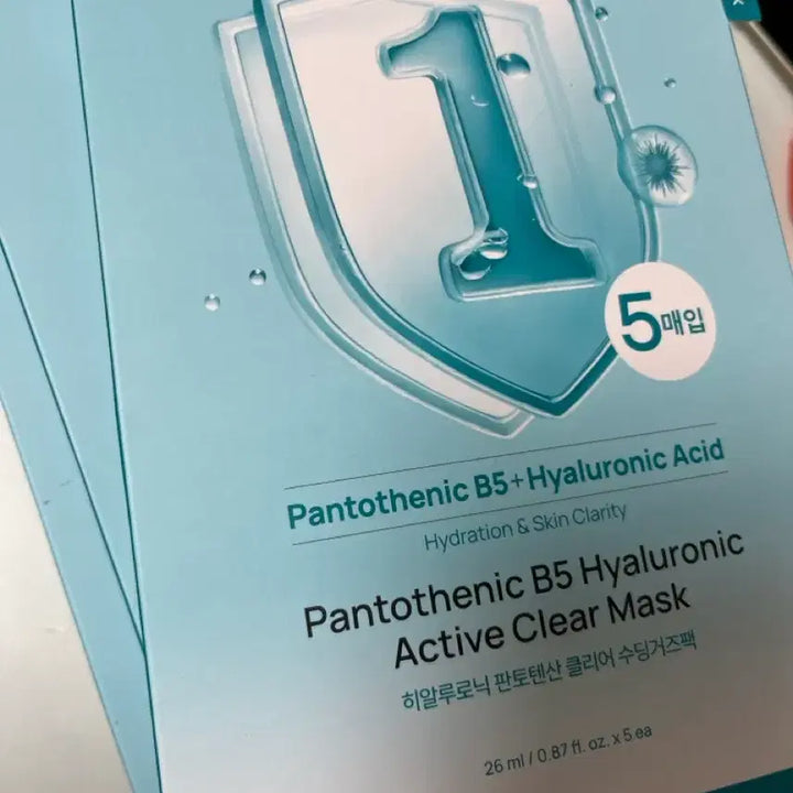 [BUNJANG] Numbuzin No. 1 Mask Pack (10-Piece) / 넘버즈인 마스크팩 1번 10개