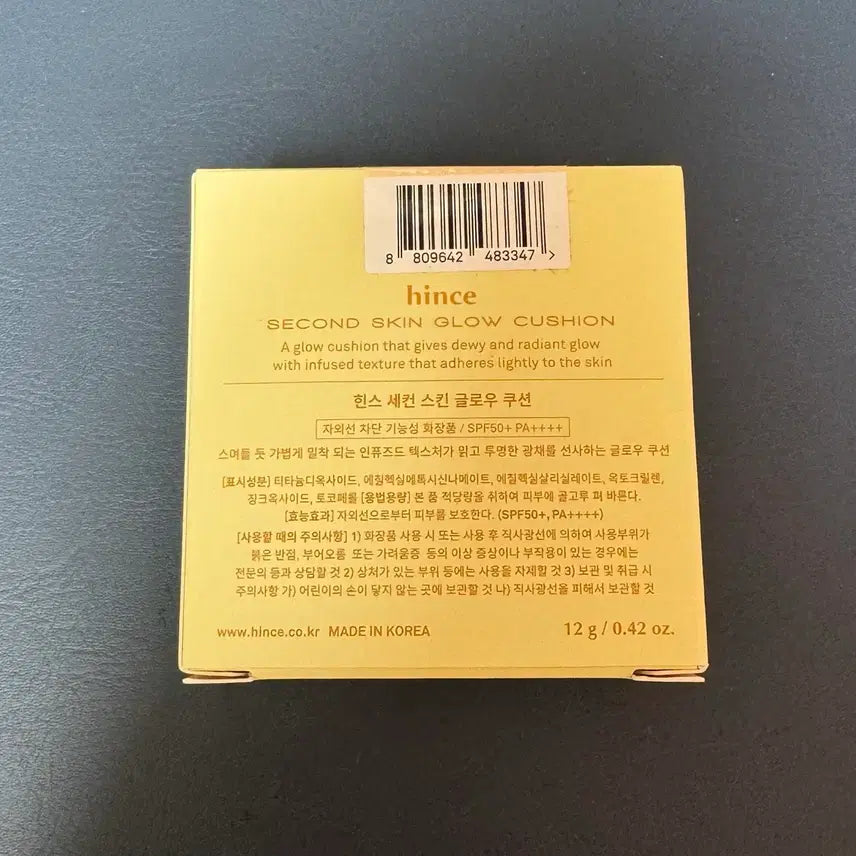 [BUNJANG] Hince 2nd Skin Cushion (No. 21) / 힌스 세컨 스킨 쿠션 본품&리필(21호)