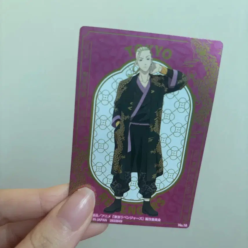[BUNJANG] Tokyo Revengers Draken Metal Card Set / 도리벤 드라켄 42장 웨하스 메탈 카드 류구지 켄 도쿄 리벤져스 도만