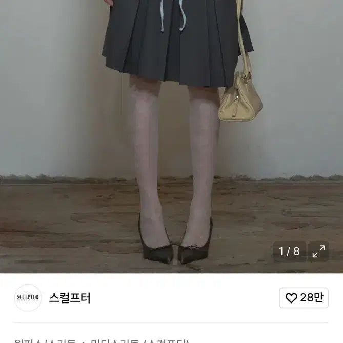 [BUNJANG] 143 Asymmetrical Wrap Skirt Charcoal / 스컬프터 143 Asymmetrical Wrap Skirt 차콜