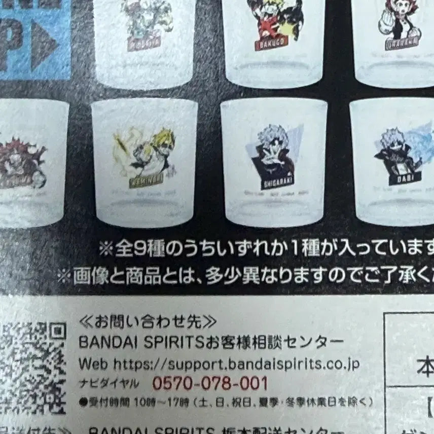 [BUNJANG] My Hero Academia Merchandise Bundle Set / 히로아카 나히아 굿즈 트럼프 카드 특전 만화책 원화 엽서 아크릴 스탠드