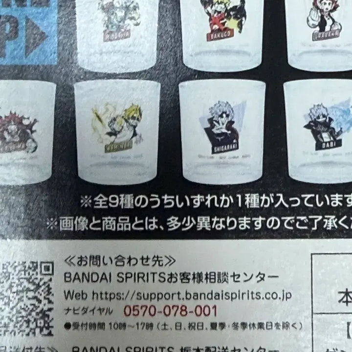 [BUNJANG] My Hero Academia Merchandise Bundle Set / 히로아카 나히아 굿즈 트럼프 카드 특전 만화책 원화 엽서 아크릴 스탠드