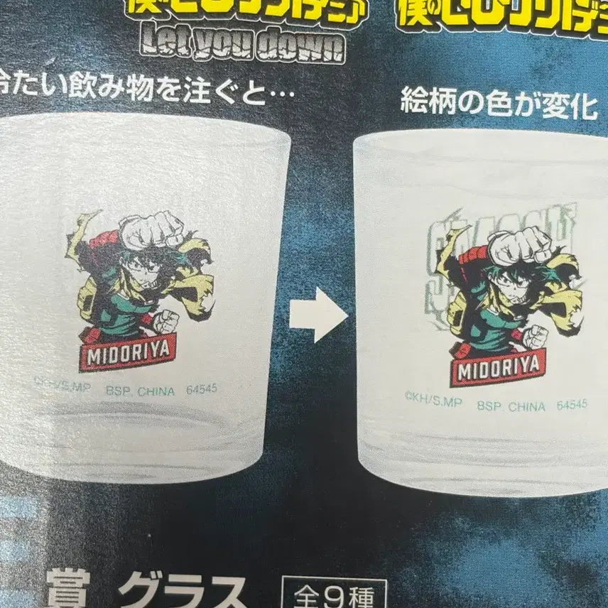 [BUNJANG] My Hero Academia Merchandise Bundle Set / 히로아카 나히아 굿즈 트럼프 카드 특전 만화책 원화 엽서 아크릴 스탠드