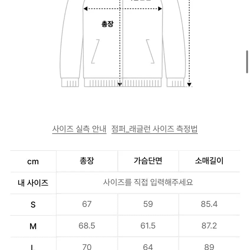 [BUNJANG] Musinsa Standard City Leisure Windbreaker / 무신사스탠다드 시티레저 바람막이