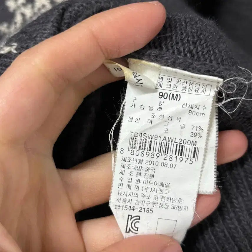 [BUNJANG] Thursday Island Knit Dress / <만원빈티지> 최저가 보장!! Thursday Island 니트원피스 <