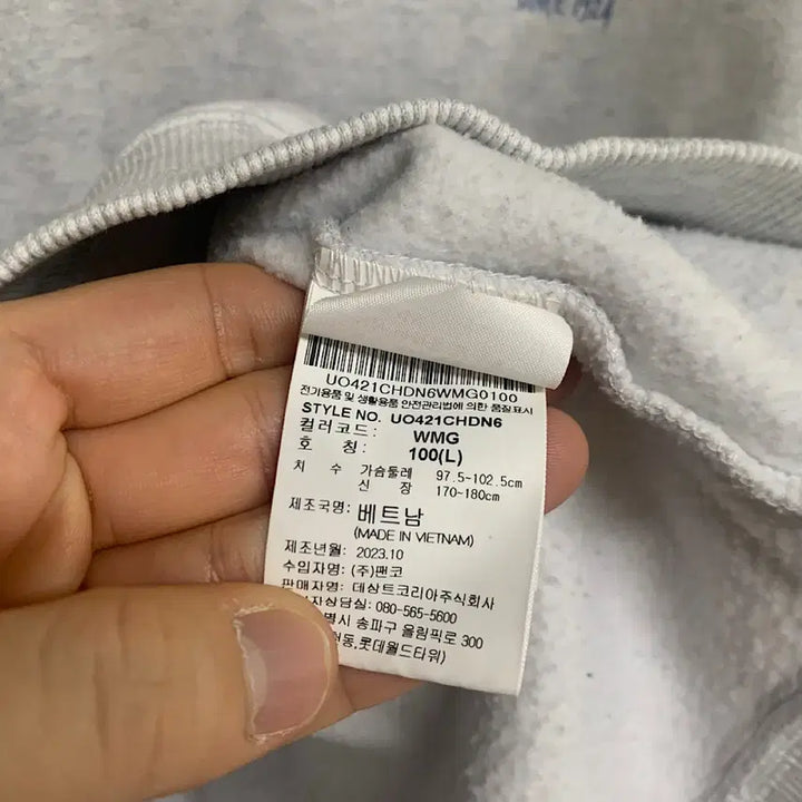 [BUNJANG] Umbro Fleece Hoodie 100 / 2023 엄브로 기모 후드티 100