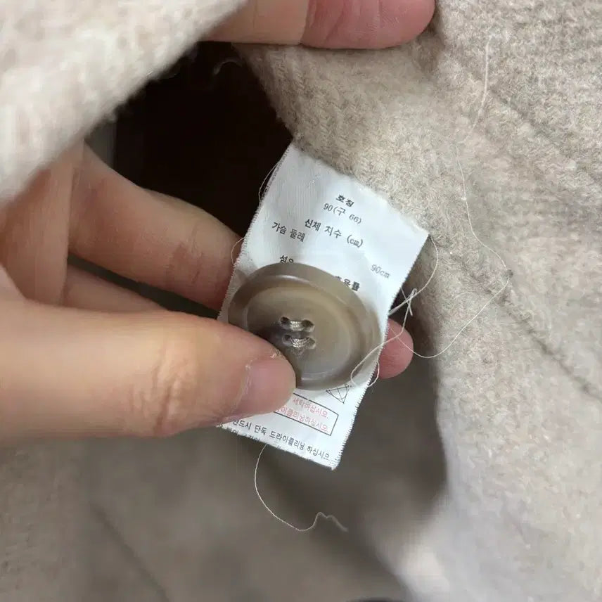 [BUNJANG] ZIOSONGZIO Coat / <만원빈티지> 최저가 보장!! 지오송지오 코트 <<