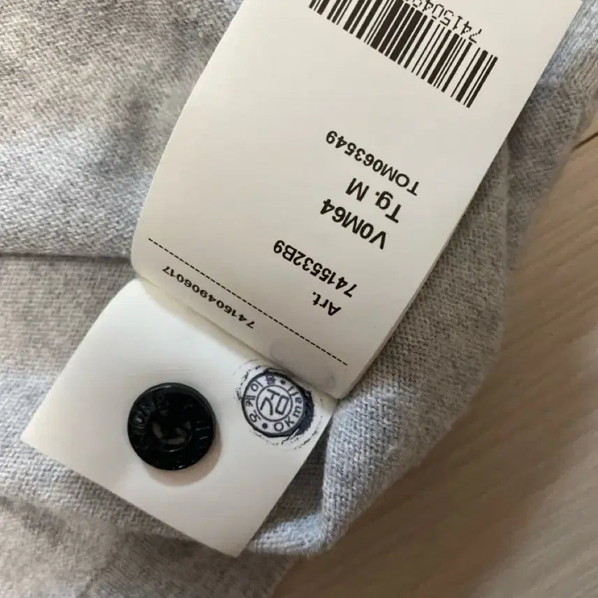 [BUNJANG] Stone Island Knit Sweater / 스톤아일랜드 니트