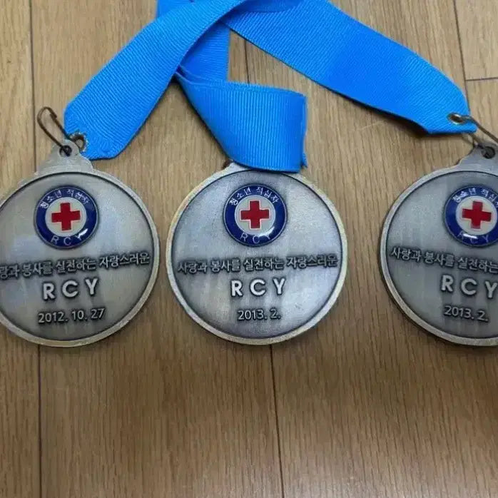 [BUNJANG] Korean Red Cross Commemorative Medal / 대한적십자사 메달