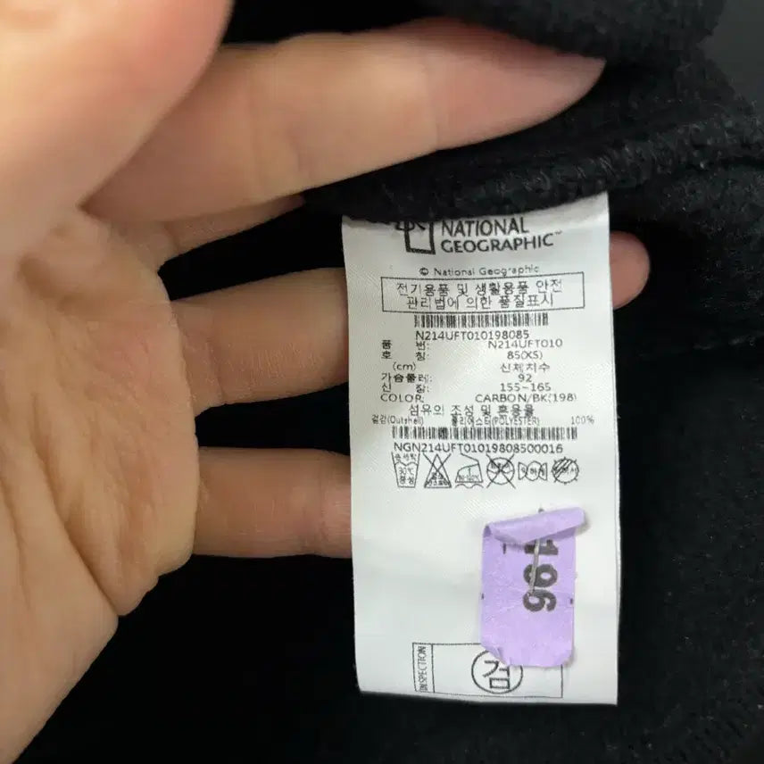 [BUNJANG] National Geographic Women's Zip-up Jacket / <만원빈티지> 최저가 보장!! 네셔널 지오그래픽 여성 집업 (부분보풀감)