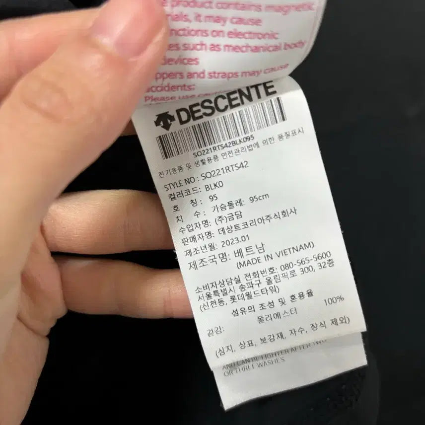 [BUNJANG] Descente Short Sleeve T-shirt / <만원빈티지> 최저가 보장!! 데상트 반팔티 <<