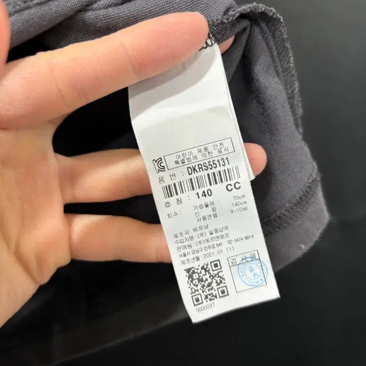 [BUNJANG] Discovery Junior Short Sleeve T-shirt / <만원빈티지> 최저가 보장!! 디스커버리 주니어 반팔티 <<