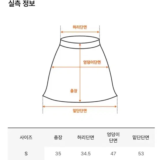 [BUNJANG] InstantFunk Pleats Mini Skirt / 인스턴트펑크 플리츠 미니 스커트