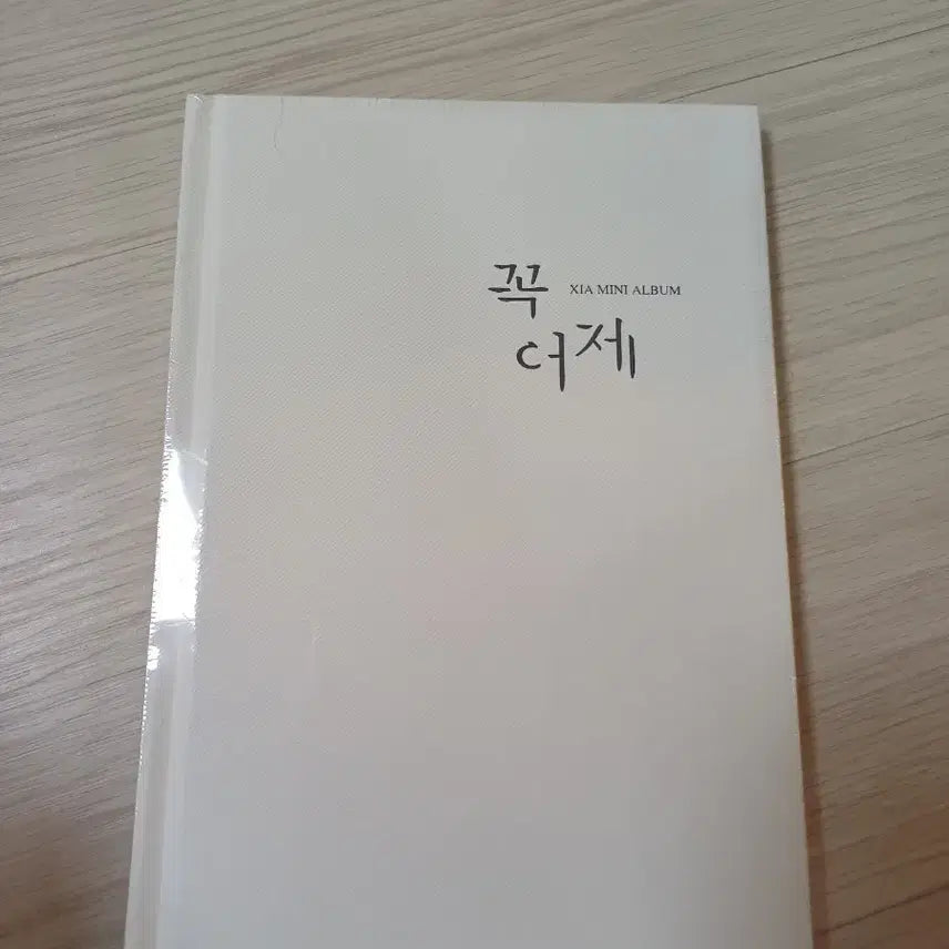 [BUNJANG] XIA Kim Junsu - Yesterday Album (Unsealed) / 김준수 XIA 꼭어제 비매 미개봉 앨범