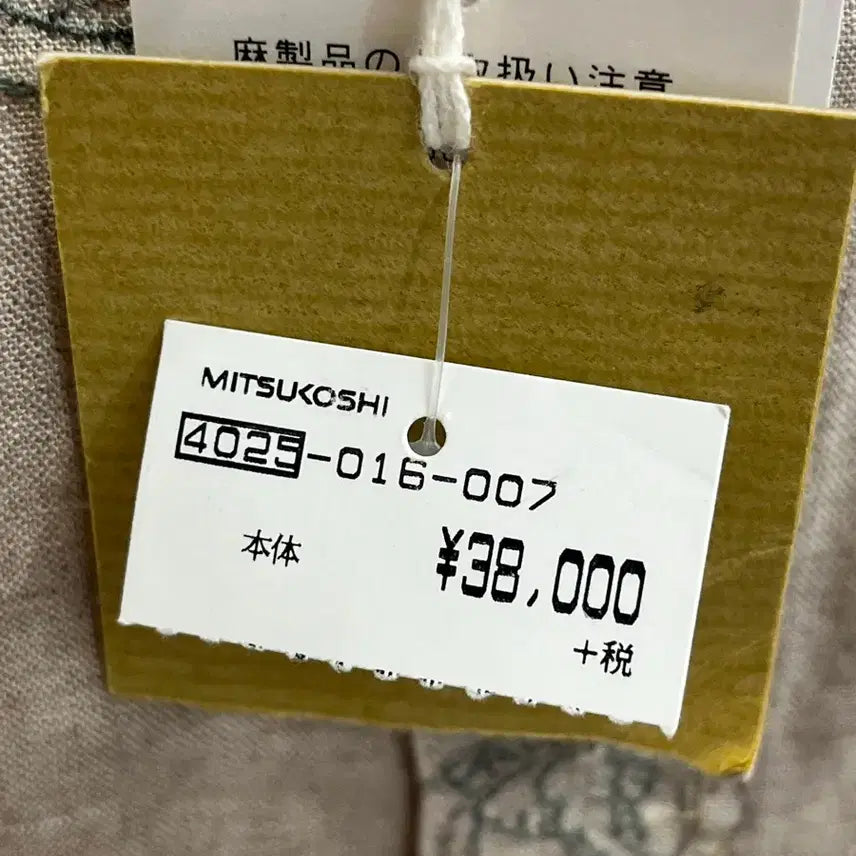 [BUNJANG] PAPAS Linen Shirt LL / PAPAS (Made in Japan) 린넨 셔츠 새상품 LL