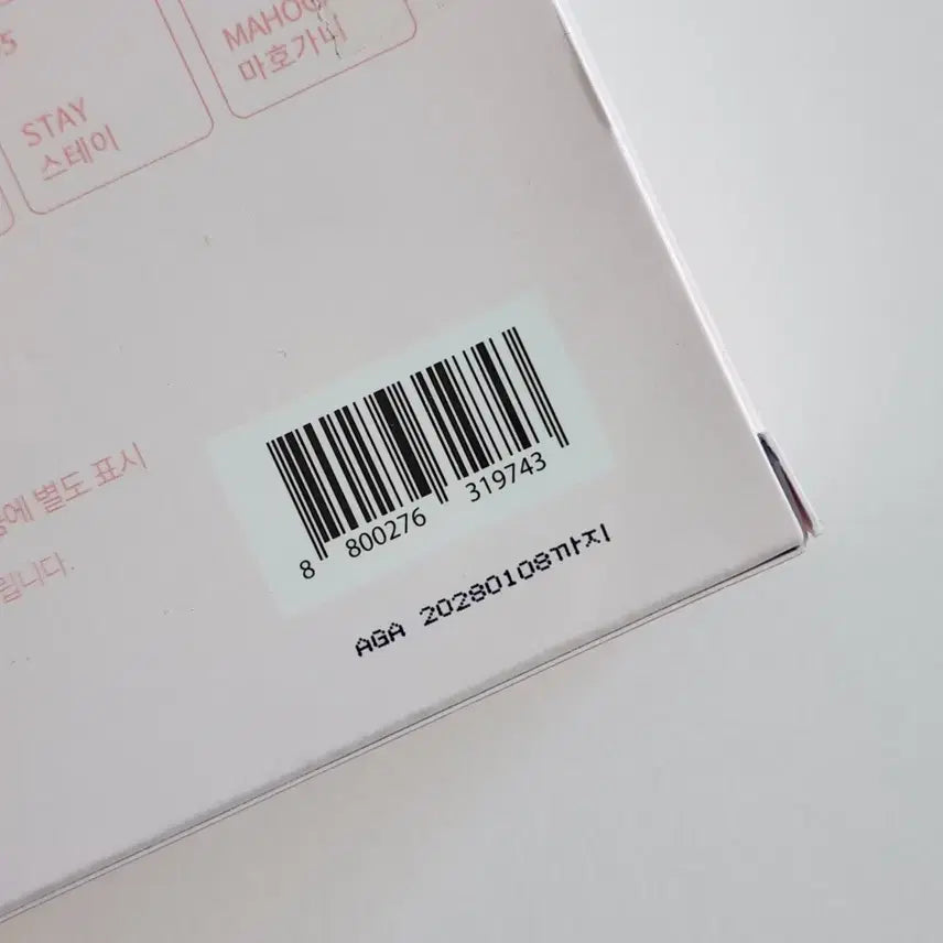 [BUNJANG] 2EN Fairy Eye Palette + Eye Primer Set / 미개봉 새제품) 투에이엔 아이팔레트 02 페어리+아이프라이머 기획세트