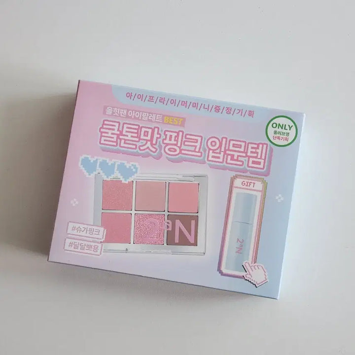[BUNJANG] 2AN 16 Bubble Candy Eyeshadow Palette Set / 미개봉 새제품) 투에이엔 아이팔레트 16 버블캔디+아이프라이머 기획세트