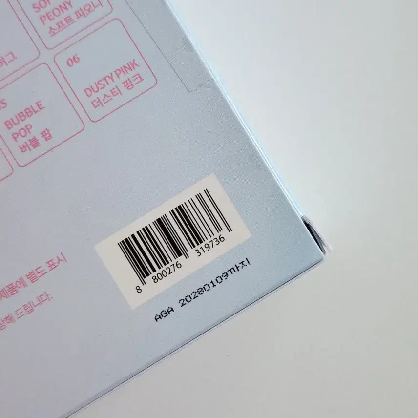 [BUNJANG] 2AN 16 Bubble Candy Eyeshadow Palette Set / 미개봉 새제품) 투에이엔 아이팔레트 16 버블캔디+아이프라이머 기획세트