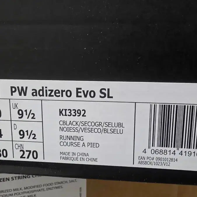 [BUNJANG] Adidas Adizero Pharrell Williams Evo SL / 아디다스 아디제로 퍼렐윌리엄스 에보 SL