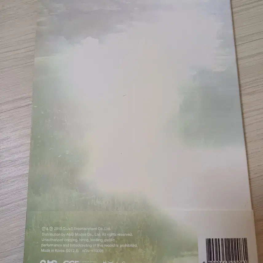 [SOLD OUT] 김준수 XIA 싸인 싱글