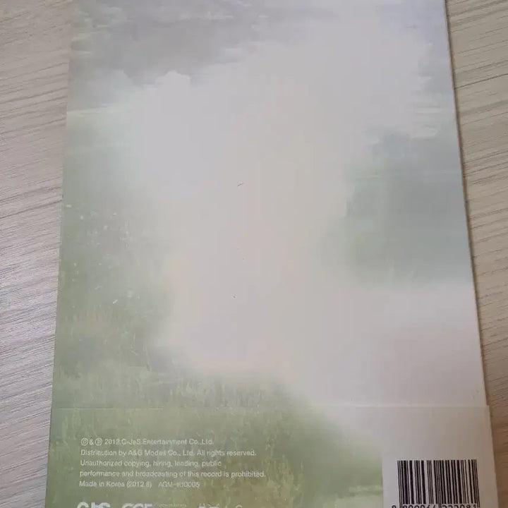 [SOLD OUT] 김준수 XIA 싸인 싱글