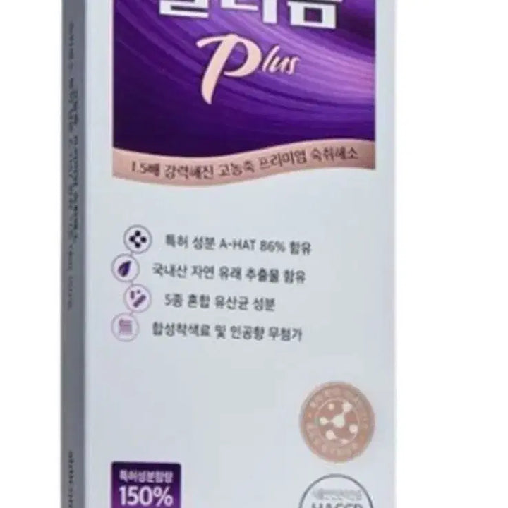 [BUNJANG] Alldaycom Plus Hangover Relief / 알디콤 플러스  Plus 숙취해소제