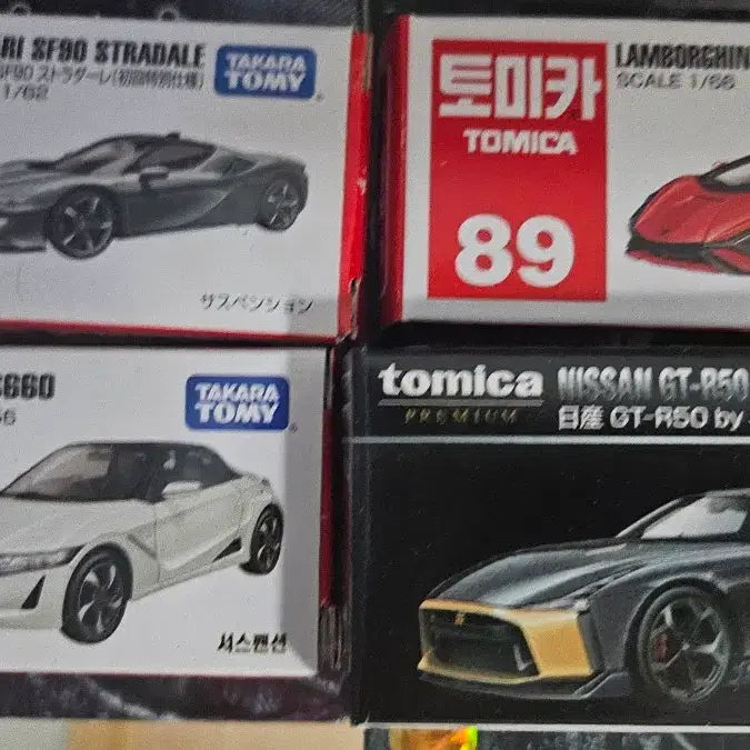[BUNJANG] Tomica Bundle Set / 토미카 일괄처분