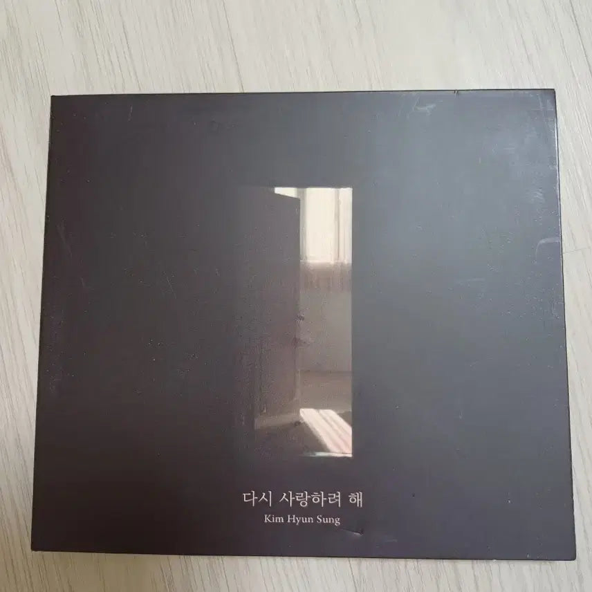 [BUNJANG] Kim Hyun Sung Promotional Signed CD / 김현성 홍보반 싸인 CD