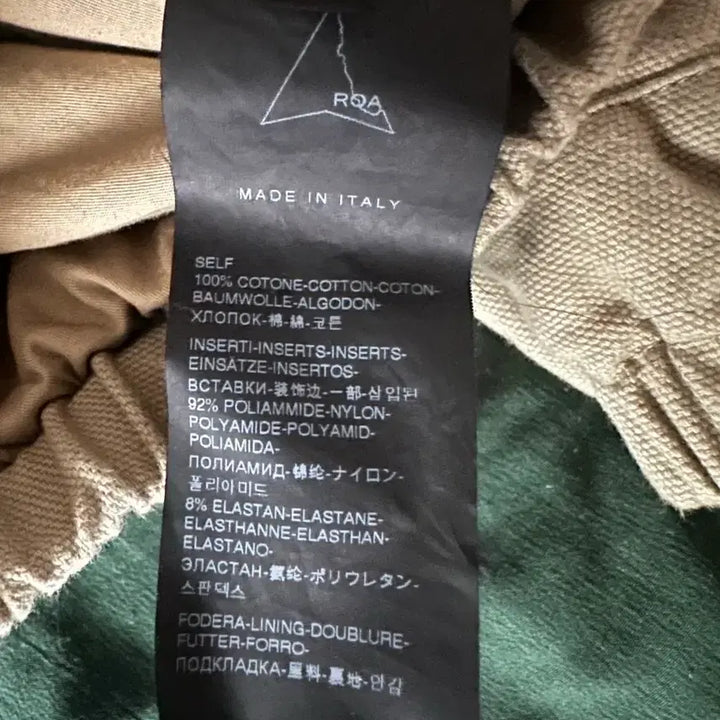 [BUNJANG] ROA Beige Denim Jacket / ROA 베이지데님 로아 자켓