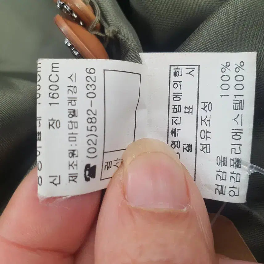 [BUNJANG] Madam Elegance Wool Tweed Quilted Jacket (Size 88) / [A급/울100] 마담엘레강스 퀼팅 텍스처 울 자켓 (88사이즈)