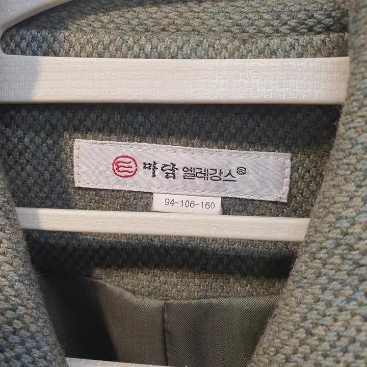 [BUNJANG] Madam Elegance Wool Tweed Quilted Jacket (Size 88) / [A급/울100] 마담엘레강스 퀼팅 텍스처 울 자켓 (88사이즈)