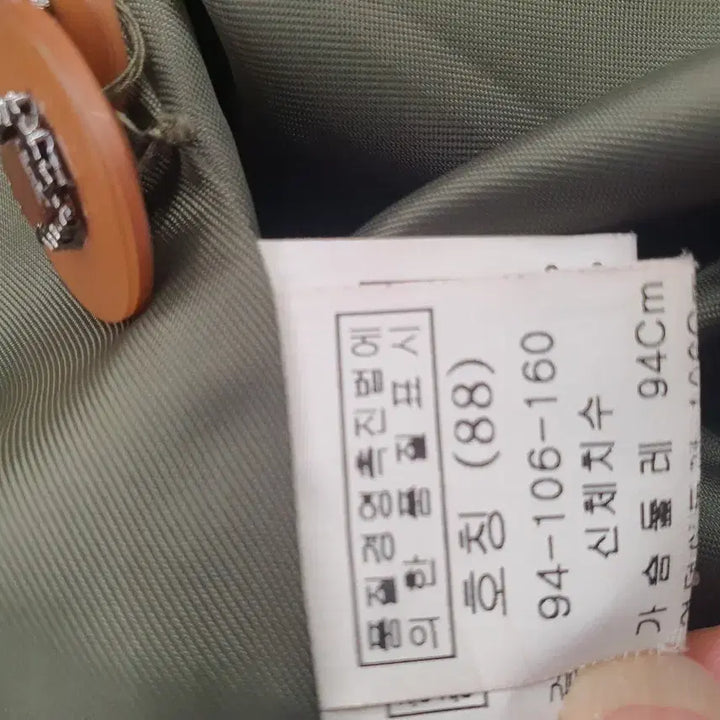 [BUNJANG] Madam Elegance Wool Tweed Quilted Jacket (Size 88) / [A급/울100] 마담엘레강스 퀼팅 텍스처 울 자켓 (88사이즈)