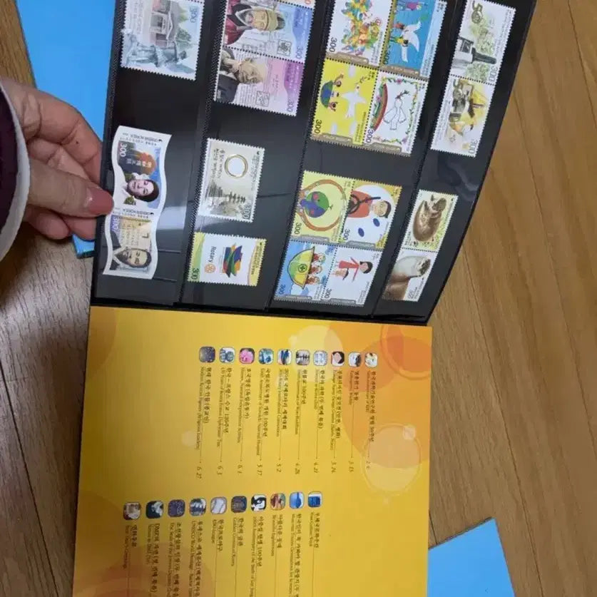 [SOLD OUT] 2016 한국의 우표첩