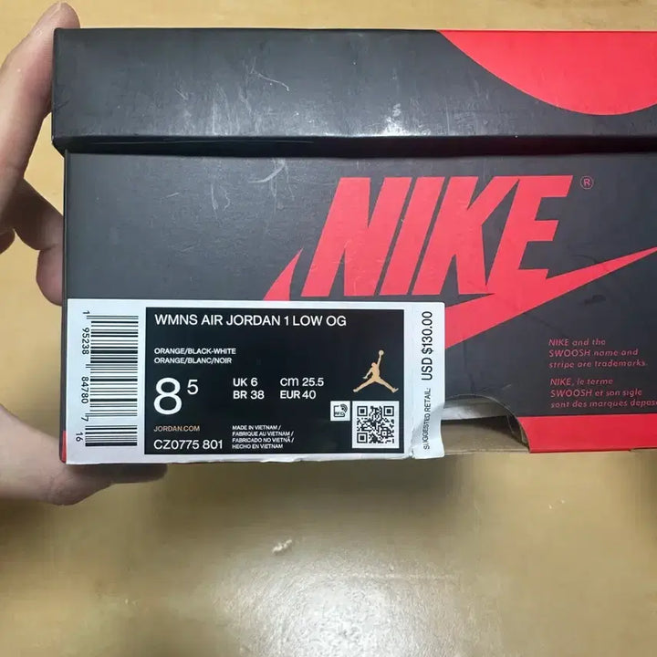 [BUNJANG] Nike Jordan 1 Starfish Sneakers / 나이키 조던1 스타피쉬