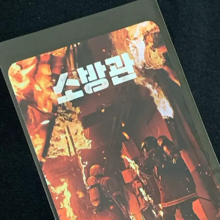 [BUNJANG] Firefighter Drawing Card / <소방관> 드로잉카드