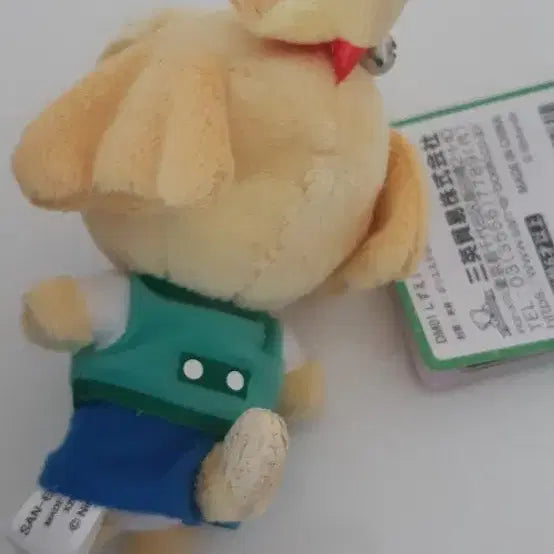 [BUNJANG] Animal Crossing Isabelle Keyring / 동물의 숲 여울이 인형 키링