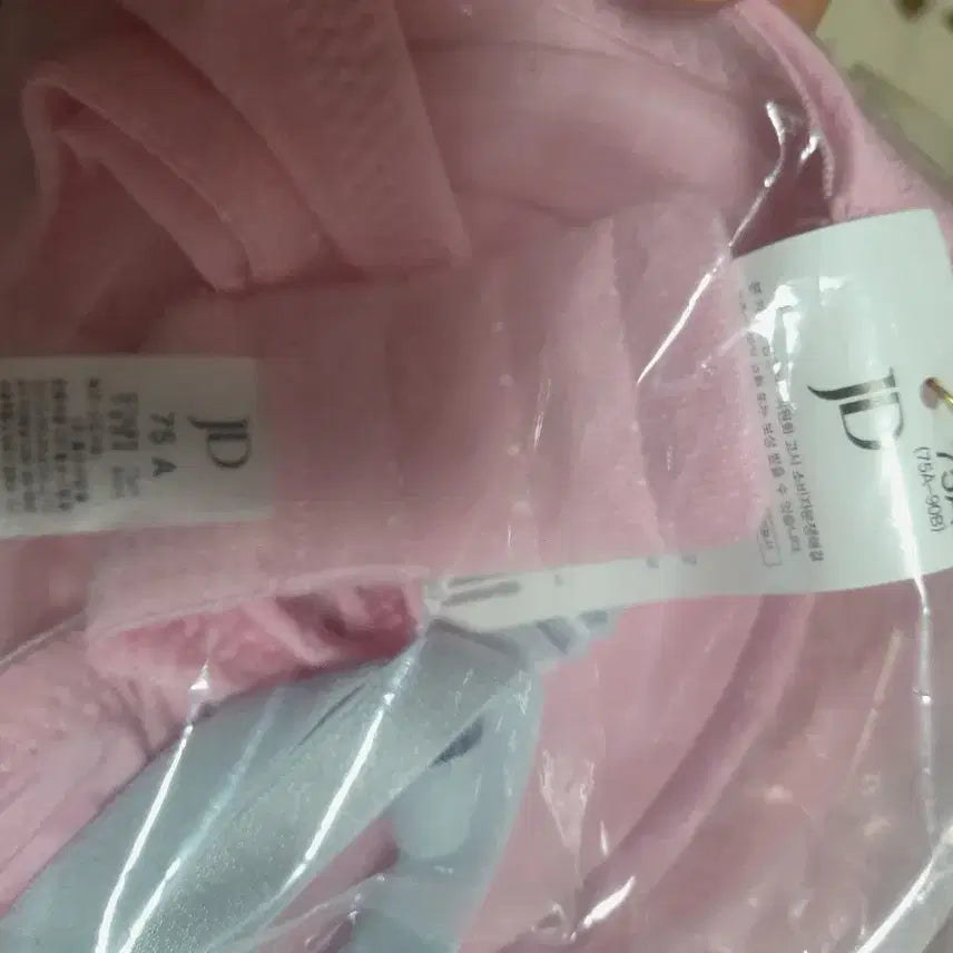 [BUNJANG] JD 75A Pink Bra Bundle Set / [새상품]JD 75A 핑크 브라 5개 일괄