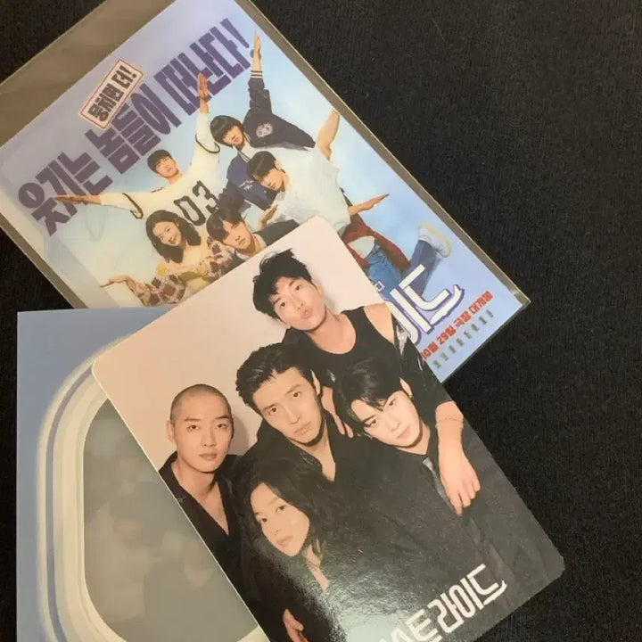 [BUNJANG] Photocard / <퍼스트라이드> 포토카드