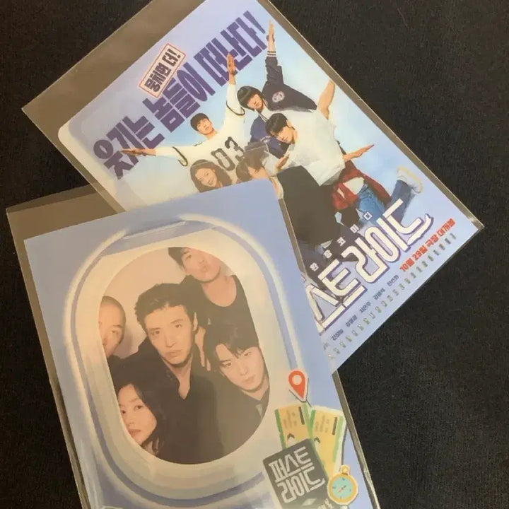 [BUNJANG] Photocard / <퍼스트라이드> 포토카드