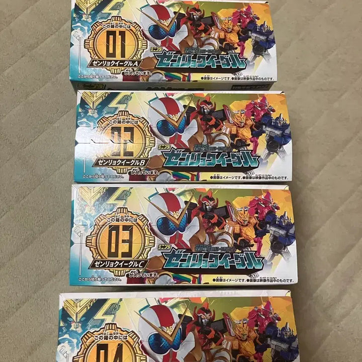 [BUNJANG] Zenkaiger Mini-Pla Full Set / 미니프라 젠카이저 전력이글 4종1세트 (풀세트)