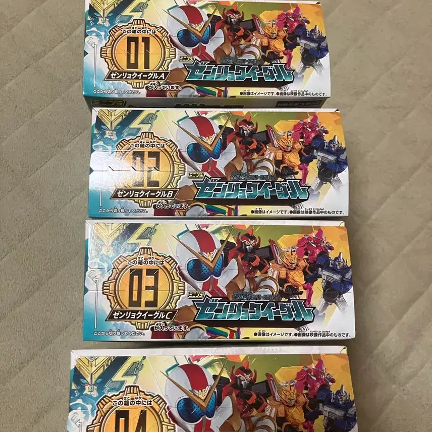 [BUNJANG] Zenkaiger Mini-Pla Full Set / 미니프라 젠카이저 전력이글 4종1세트 (풀세트)