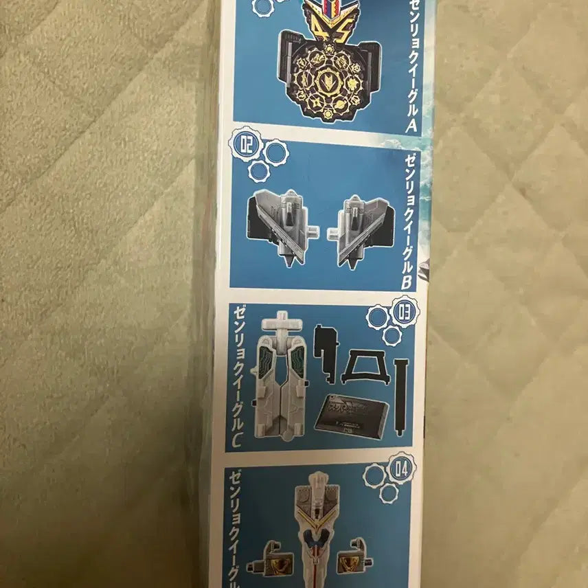 [BUNJANG] Zenkaiger Mini-Pla Full Set / 미니프라 젠카이저 전력이글 4종1세트 (풀세트)