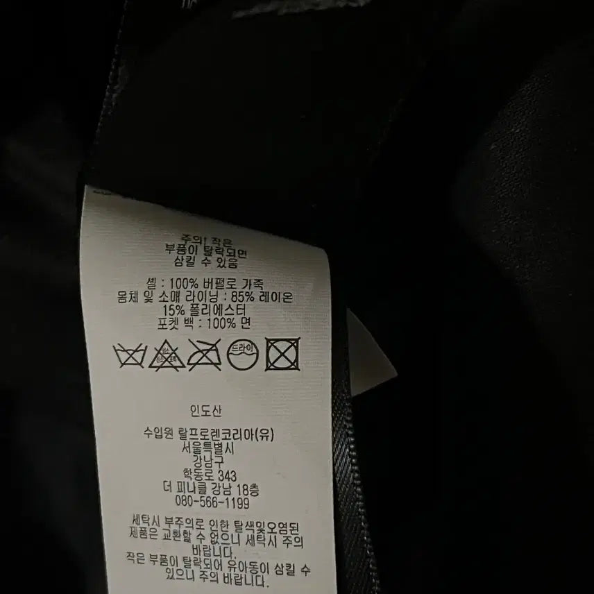 [BUNJANG] RRL Buffalo Leather Pea Coat / rrl 버팔로 가죽 피코트