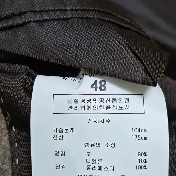 [BUNJANG] Man On The Boon Brown Double Coat (Size 48) / 맨온더분 브라운 더블코트 48