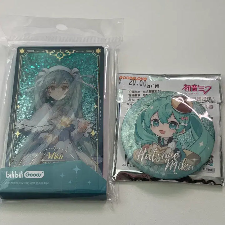 [BUNJANG] Hatsune Miku Chinese Limited Glitter Can Badge / [미개봉] 하츠네 미쿠 중국한정 유사코롯타 글리터 캔뱃지 굿즈