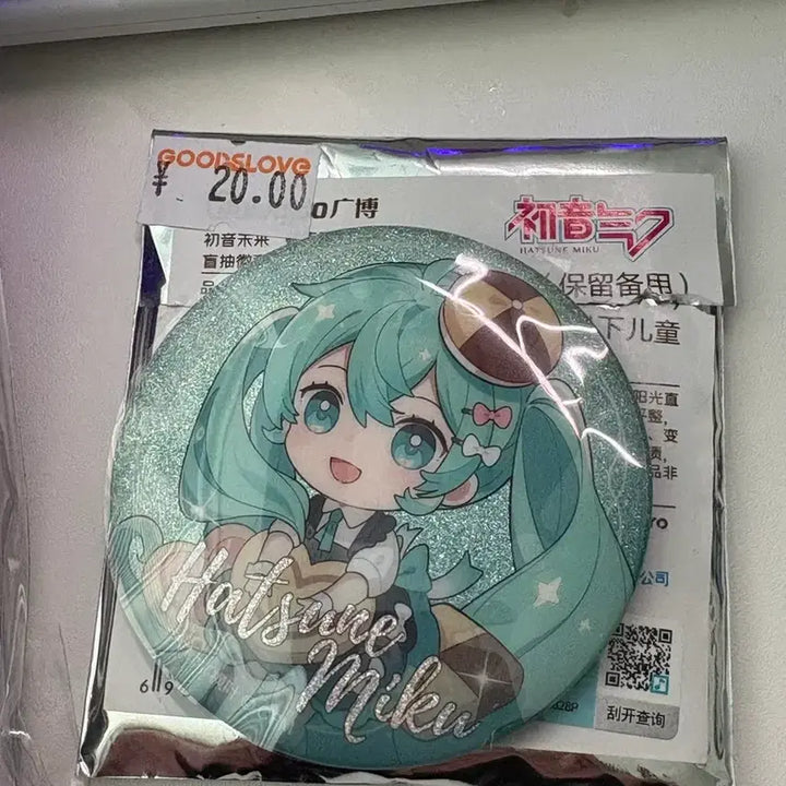 [BUNJANG] Hatsune Miku Chinese Limited Glitter Can Badge / [미개봉] 하츠네 미쿠 중국한정 유사코롯타 글리터 캔뱃지 굿즈