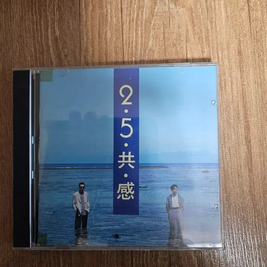 [BUNJANG] 이오공감(25공감) CD 팝니다 (쿨거래 금지) / 이오공감(25공감) CD 팝니다 (쿨거래 금지)