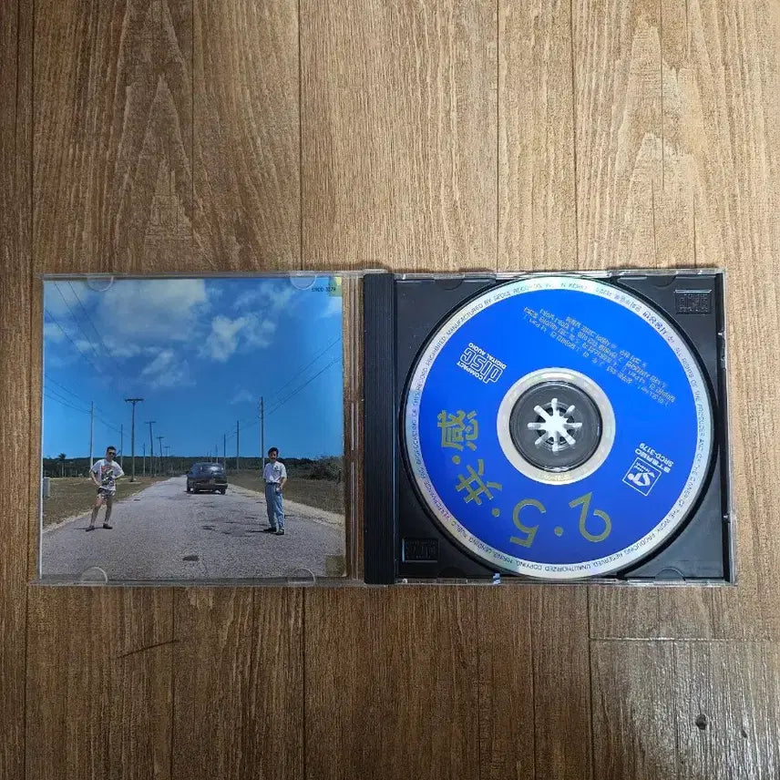 [BUNJANG] 이오공감(25공감) CD 팝니다 (쿨거래 금지) / 이오공감(25공감) CD 팝니다 (쿨거래 금지)