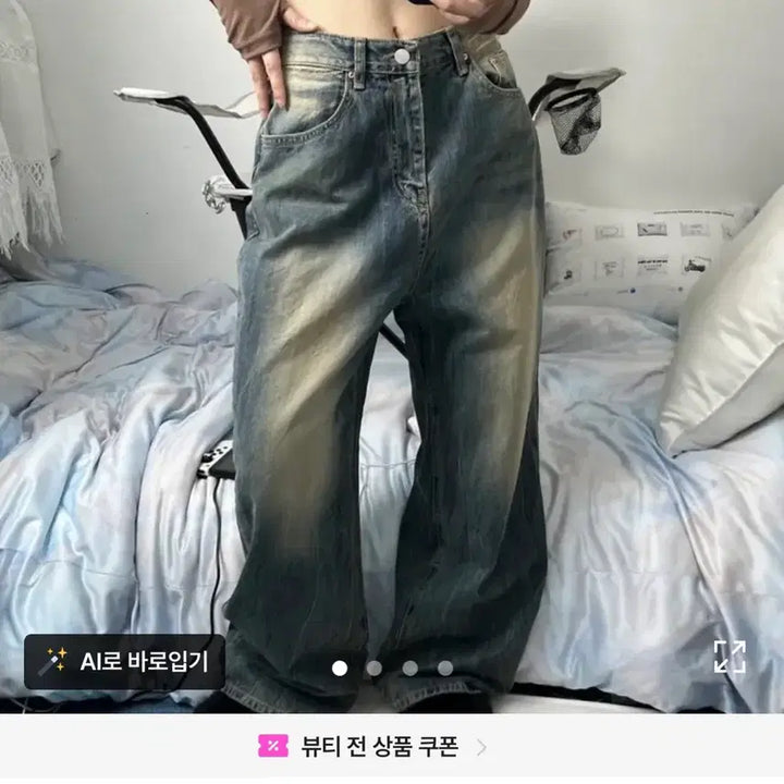 [BUNJANG] OPM Washing Wide Denim Pants / 오피엠 워싱 와이드 데님 팬츠